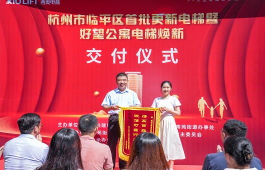 chất lượng cao, hiệu quả cao