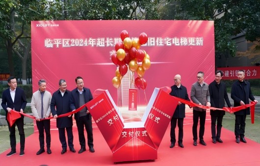 Giao hàng 111 thang máy nguyên bộ! Westfield tạo nên 