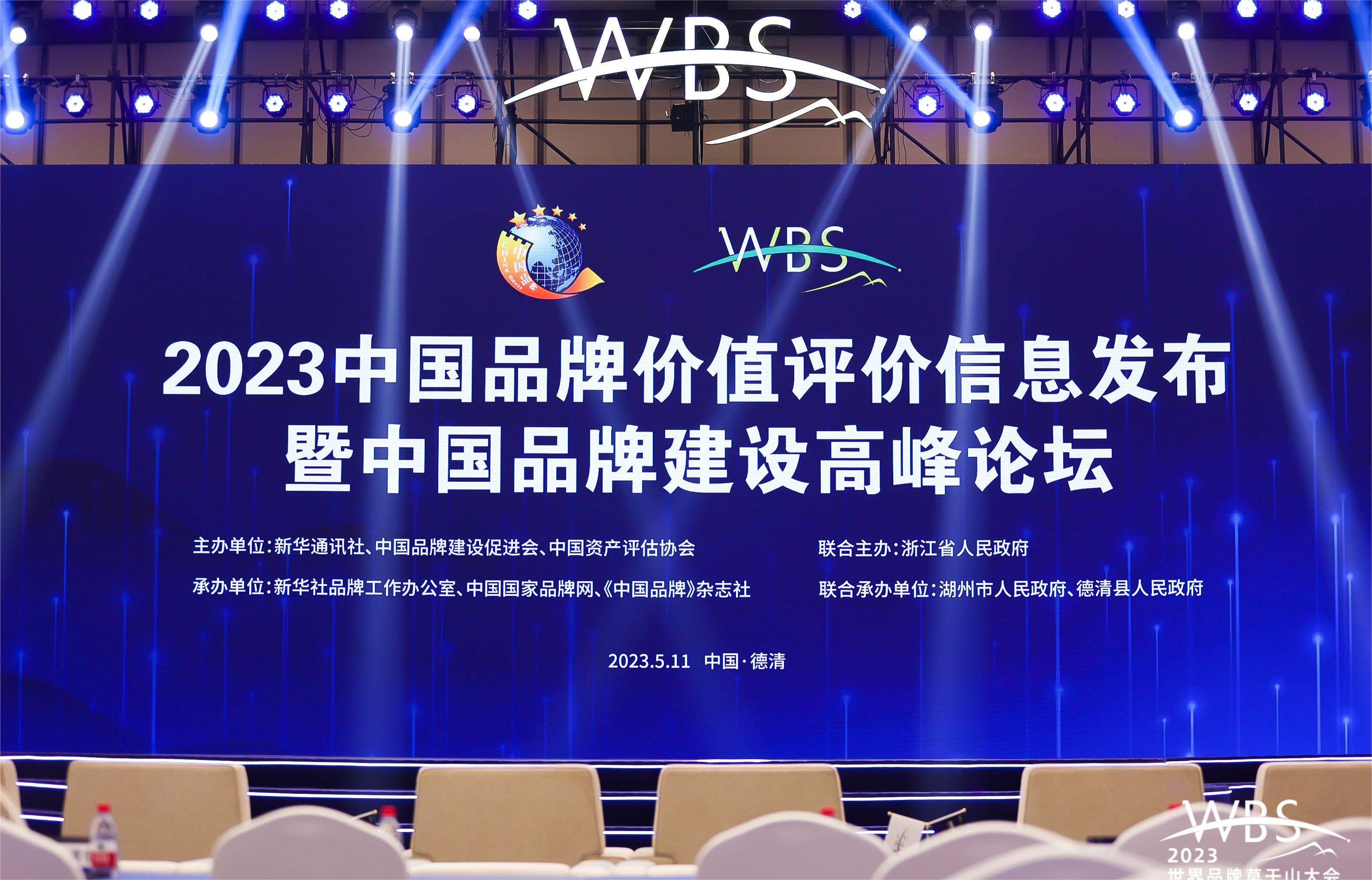 8,61 tỷ! Xi O với 